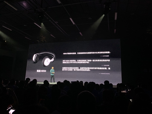 魅族2019年旗舰新品是哪款,魅族最值得入手的三款产品