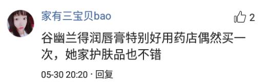 最近比较火的小众品牌护肤品,有哪些让你惊艳的护肤品