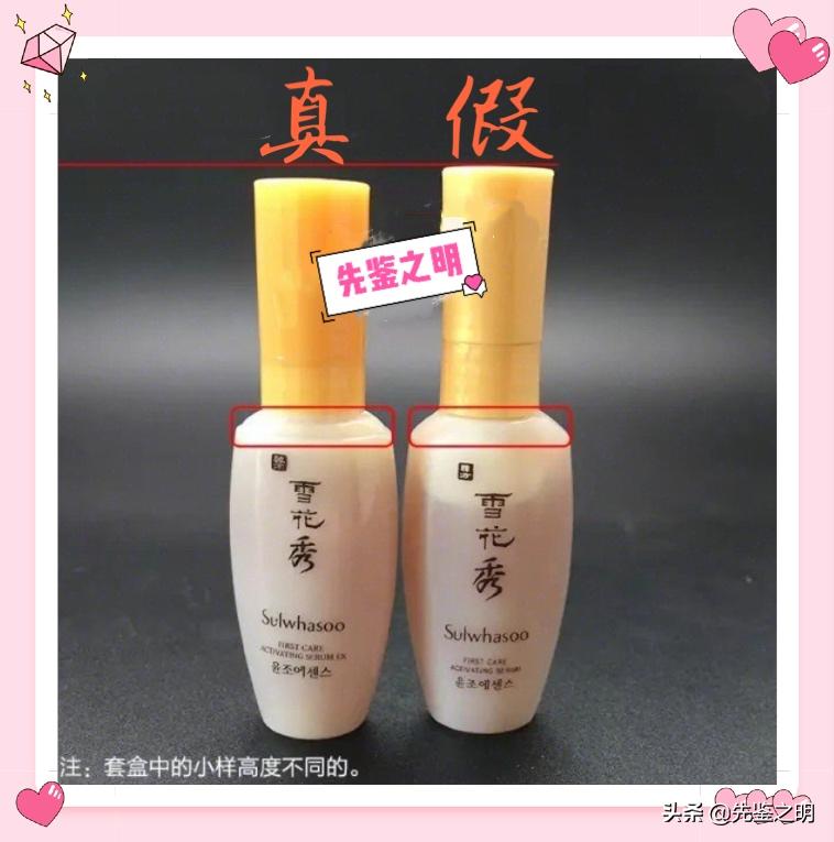 雪花秀买小样划算吗,六件299能买到正品雪花秀吗