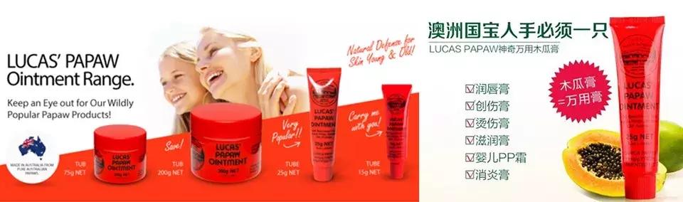 木瓜膏有激素吗老爸评测,网红木瓜膏真实效果