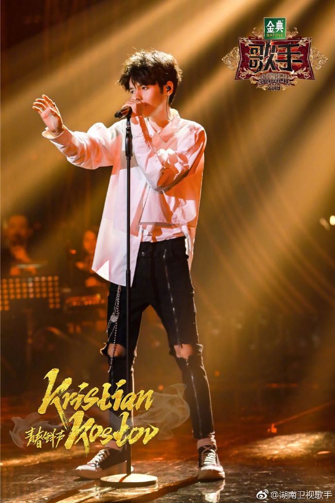 歌手2019杨坤第三期排名,歌手杨坤第四期视频