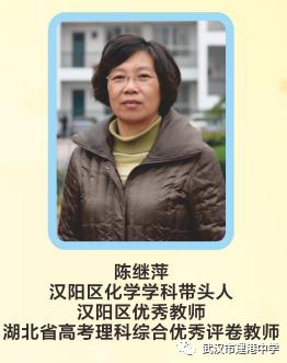 武汉市建港中学图,武汉市建港中学官网