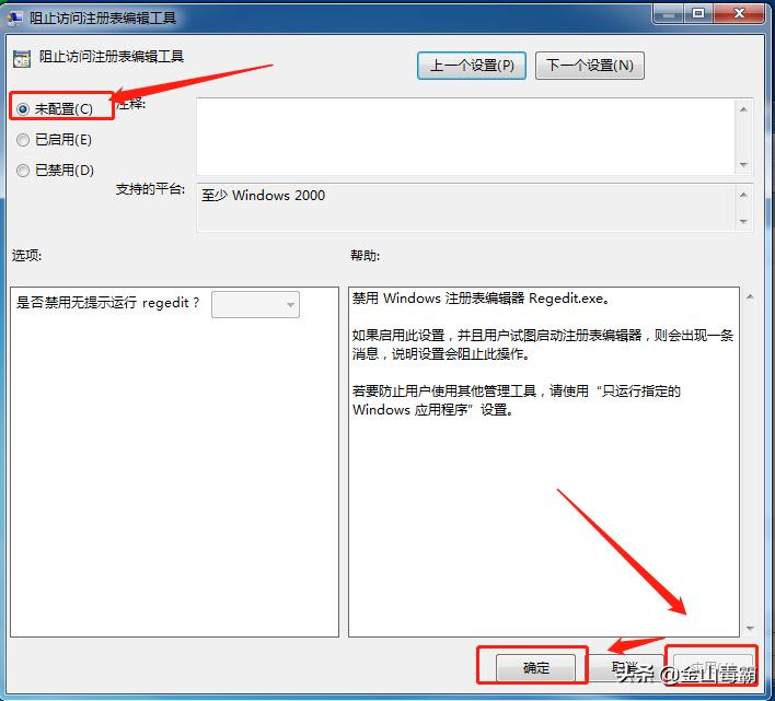浏览器首页被360篡改怎样恢复,浏览器主页为什么会被篡改
