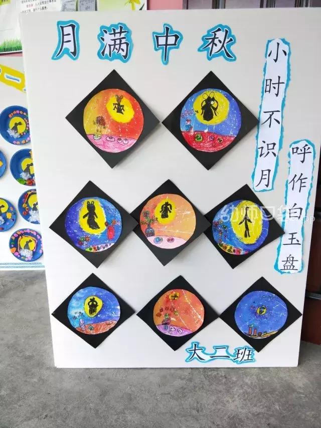 中秋节好玩的儿童活动,大班中秋节创意情景剧
