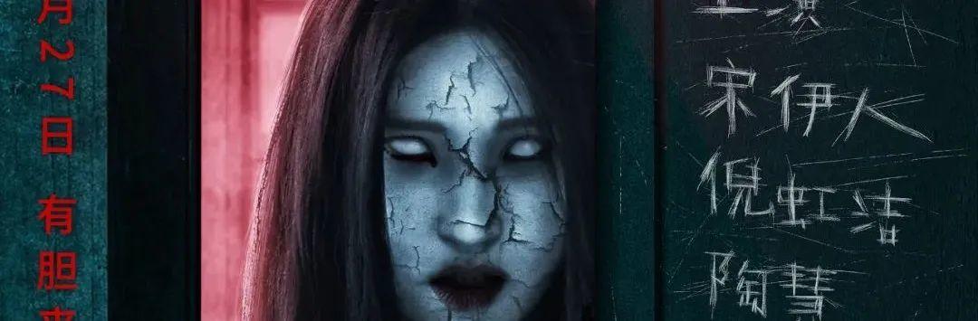国产恐怖片为什么要揭秘,国产恐怖片到最后为啥都是人吓人