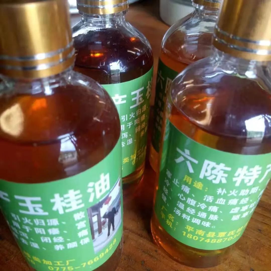 平南县果品加工厂,平南农企