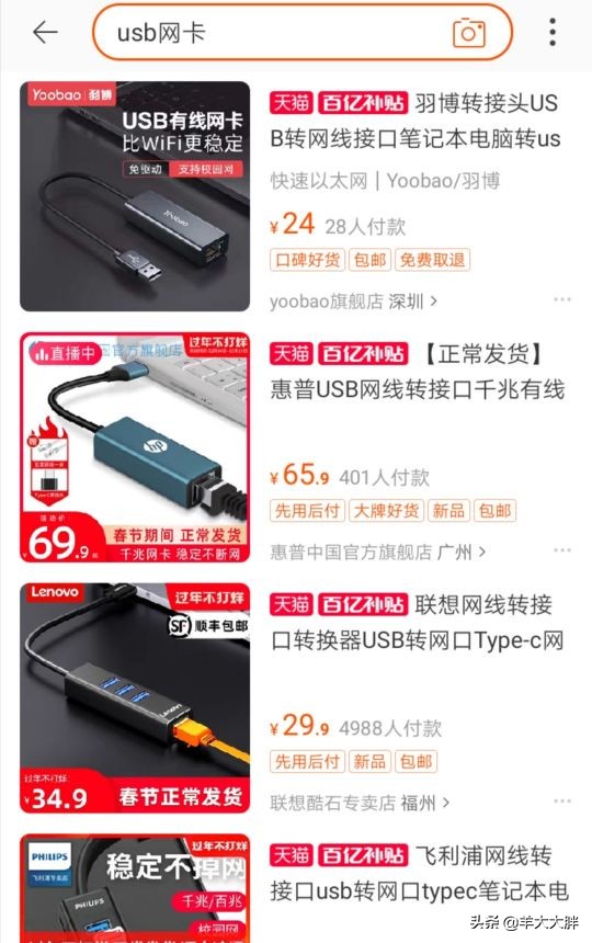 一体的网卡坏了怎么修,网卡问题一般要修多少钱