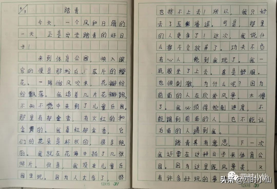 孩子写作文思路乱用思维导图,思维导图教小孩写作文