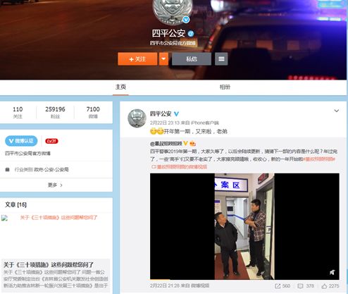 微博去年营收17.6亿美元分析,微博财报每年收入