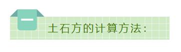 南方cass方格网土方计算入门,南方cass方格网土方计算误差太大