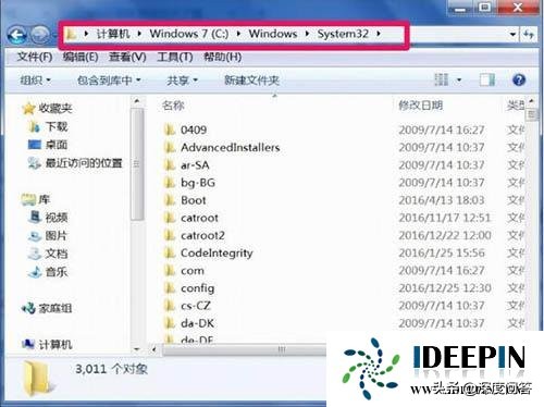 win764位旗舰版系统出现缺少d3d11.dll的问题