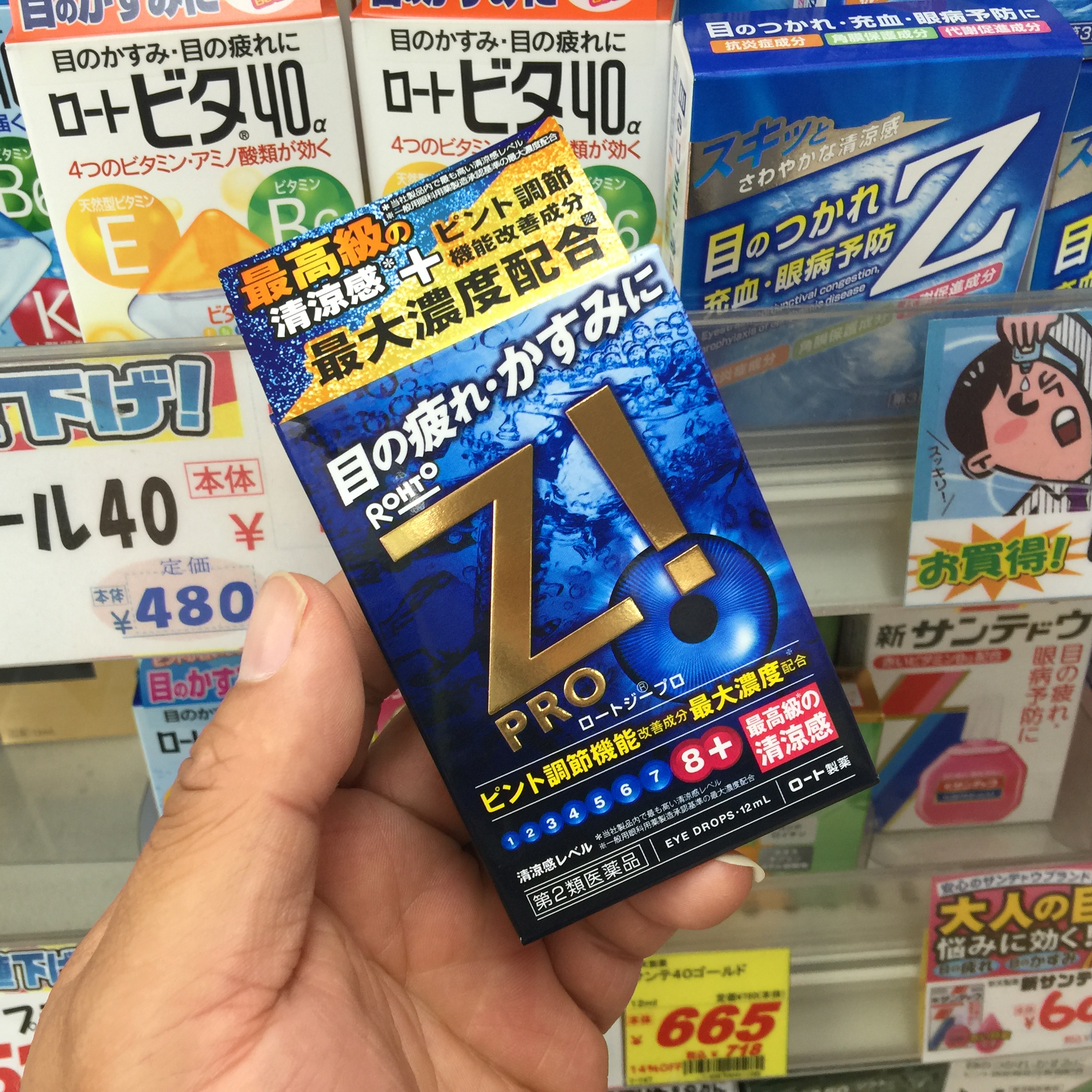 眼睛保护用什么滴眼液好,滴眼液的正确使用方法和注意事项