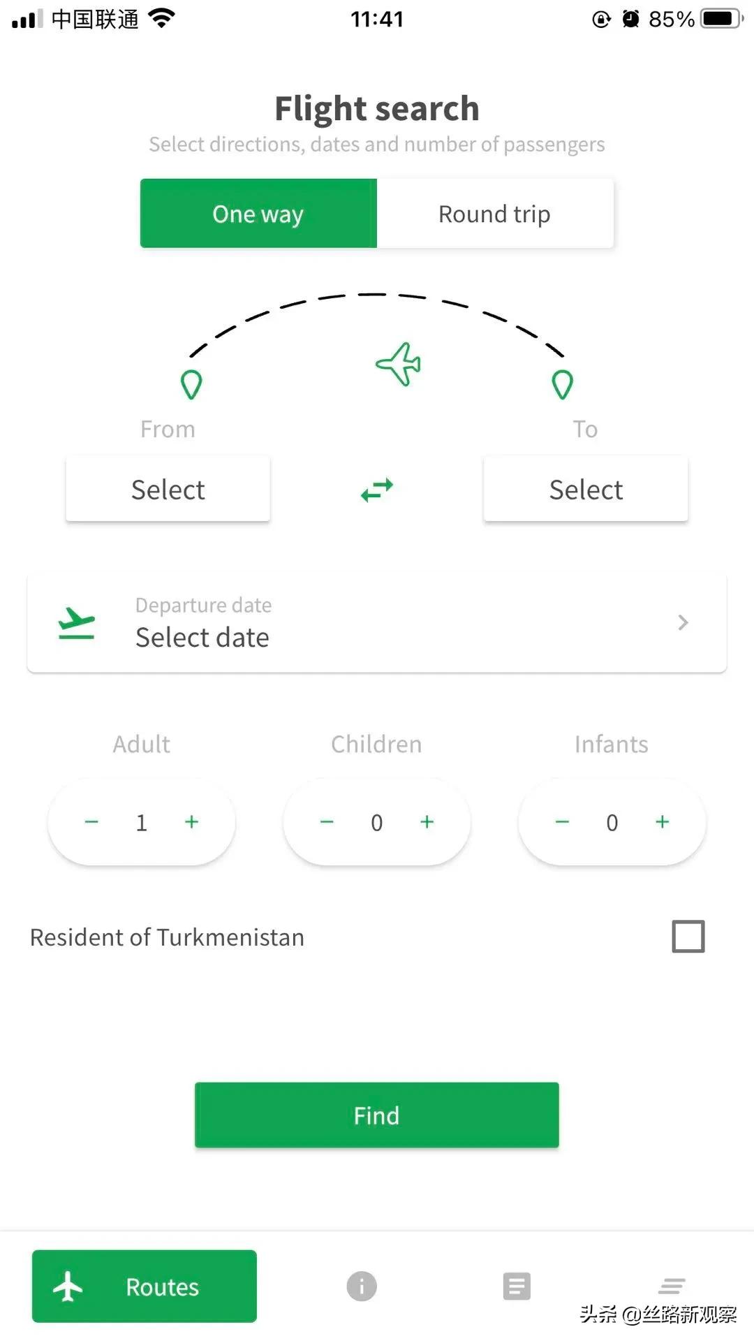 土航app如何注册,土航最近回国航班信息