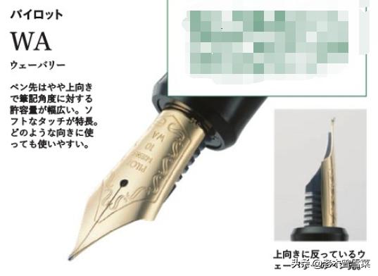 日本钢笔万年笔,日本产的万年毛笔