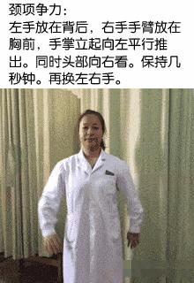 六步颈椎操解决99%的常见颈椎问题,我用13节颈椎操缓解几万人的颈椎
