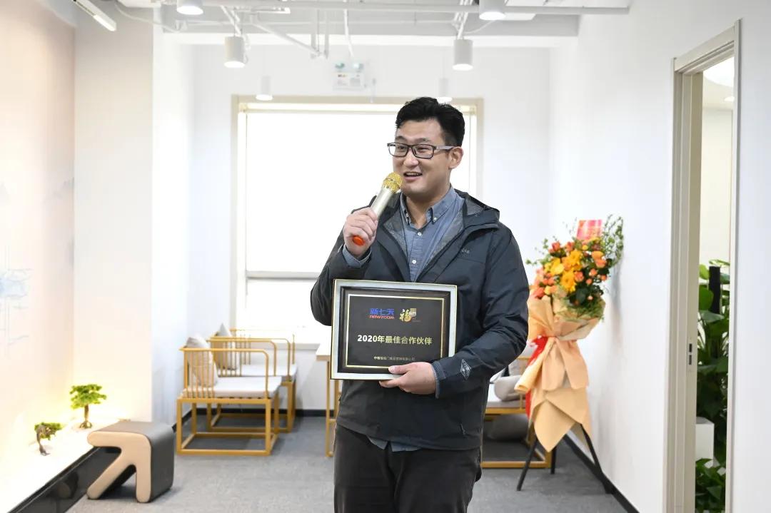 乔迁大吉！新七天文化传媒和舟山新七天落地国贸办公区