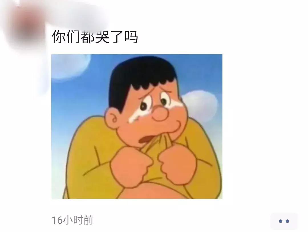 说好不哭刷屏什么梗,说好不哭为什么刷屏