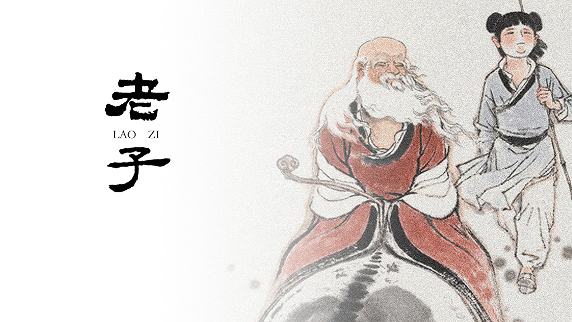 老子:一个人,能够具备这两种能力,两种智慧,人生没有烦恼