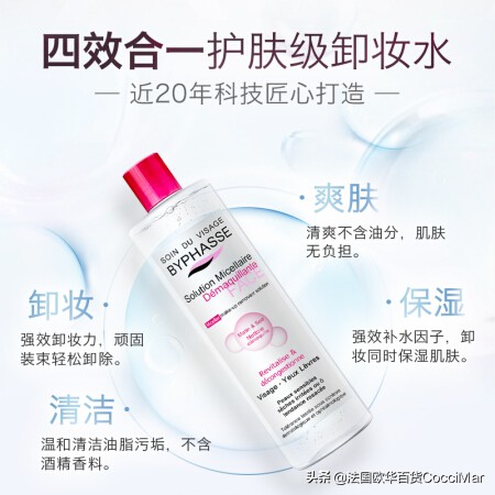 新手卸妆和护肤正确步骤,卸妆水正确方法视频