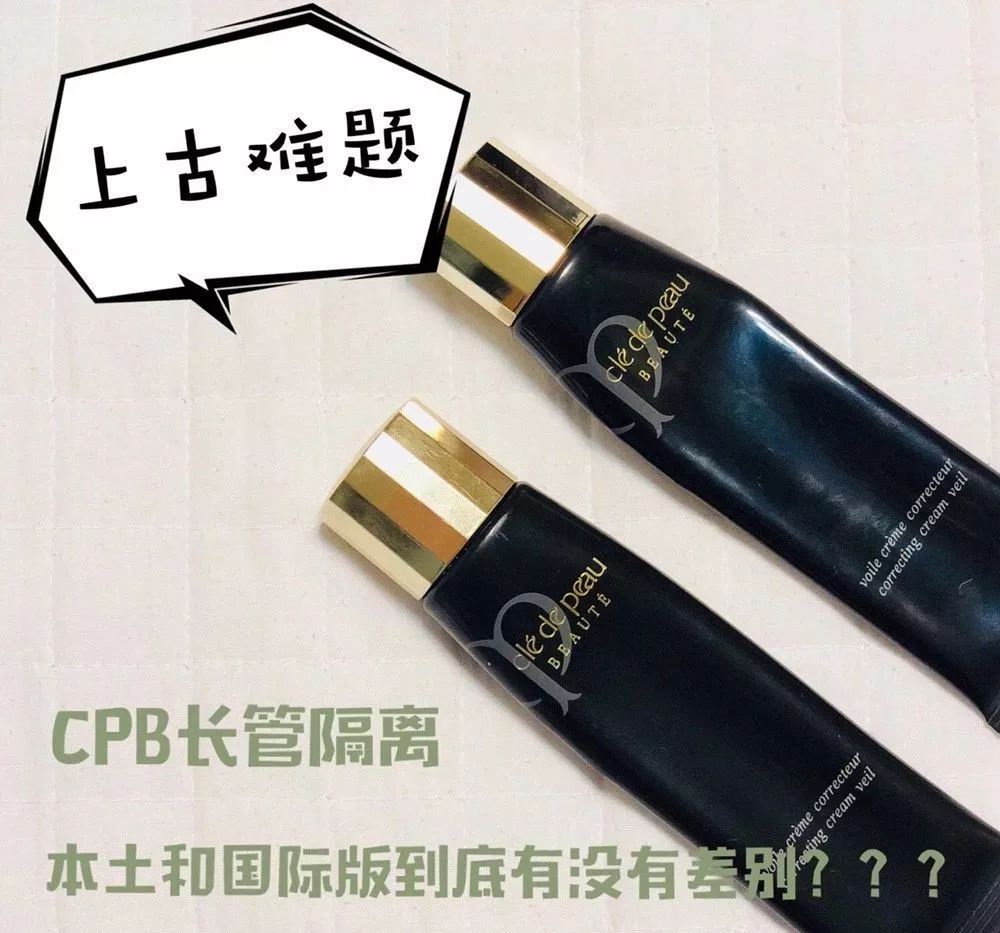 日本本土特有的高档化妆品 (xluxes是日本本土的化妆品吗)