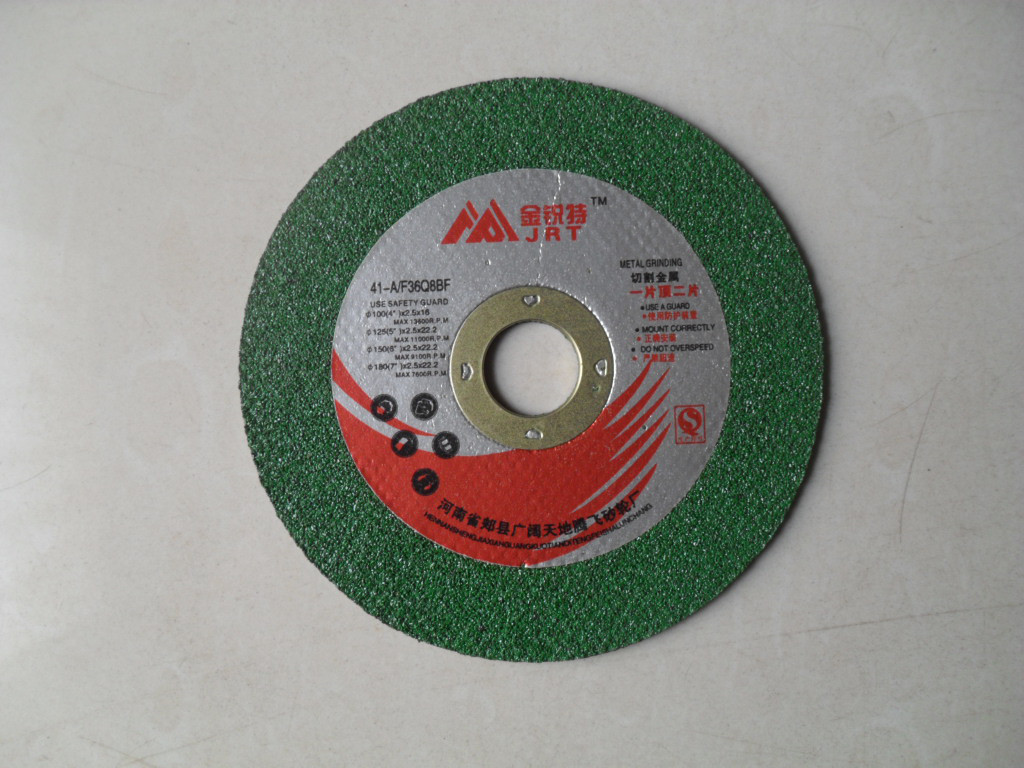 带你了解百货批发,带你了解板材