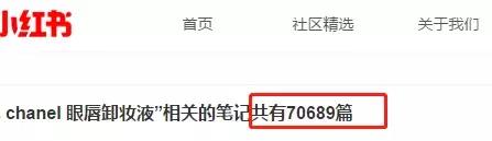 cos妆娘化妆品测评,cosme护肤测评