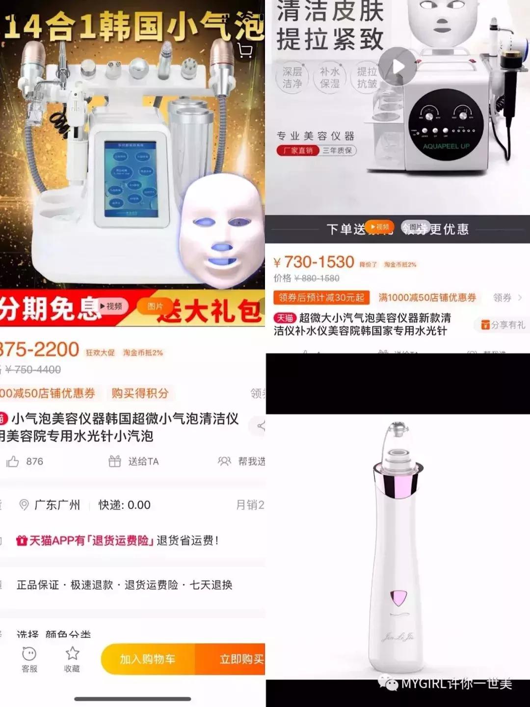 美容小气泡是什么,小气泡美容是干嘛的