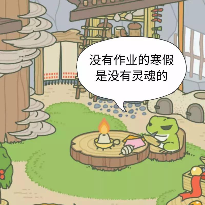 娣卞湷绂忕敯灏忓瀵掑亣鐗硅壊浣滀笟,娣卞湷瀛︽牎瀵掑亣浣滀笟