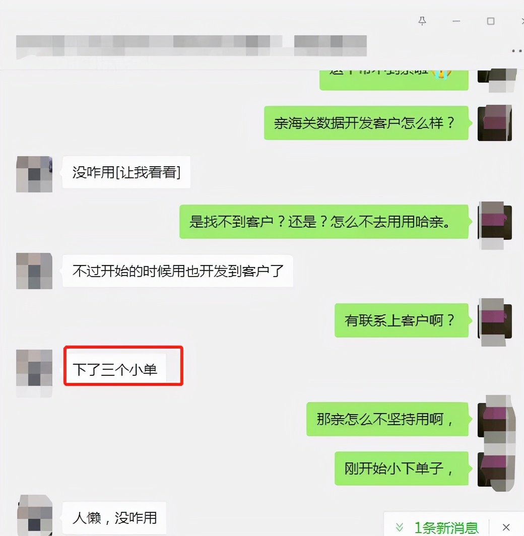 中国海关最新外贸数据汇总,外贸海关数据分析