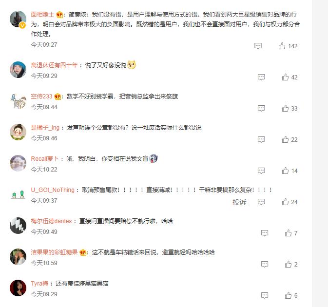 欧莱雅面膜双十一事件后续,欧莱雅面膜差价是怎么回事