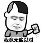 日本留学荒废学业,日本留学男高中生简介