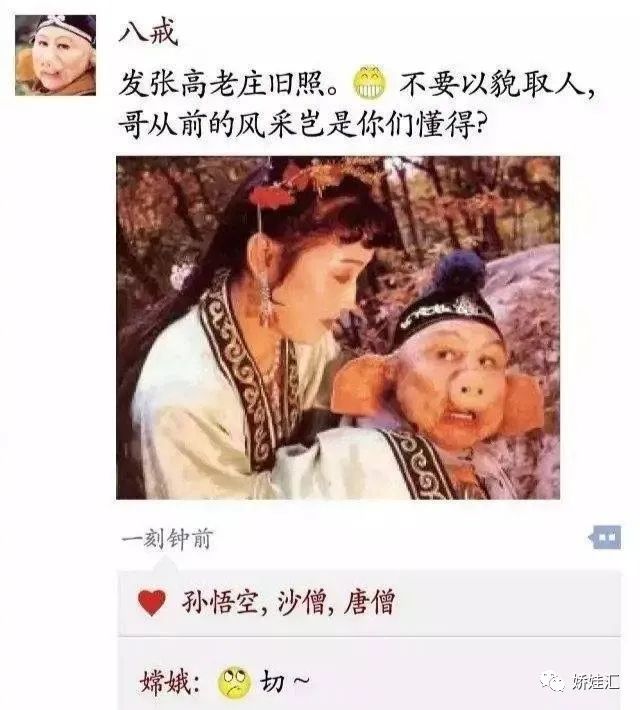 假如古人也有朋友圈搞笑视频 (如果古人也发搞笑朋友圈)