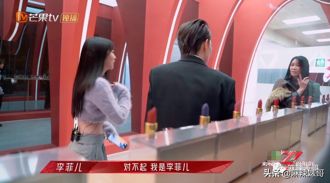 迷惑，《浪姐2》这是在干嘛？？？确定不是农村婚宴演出？