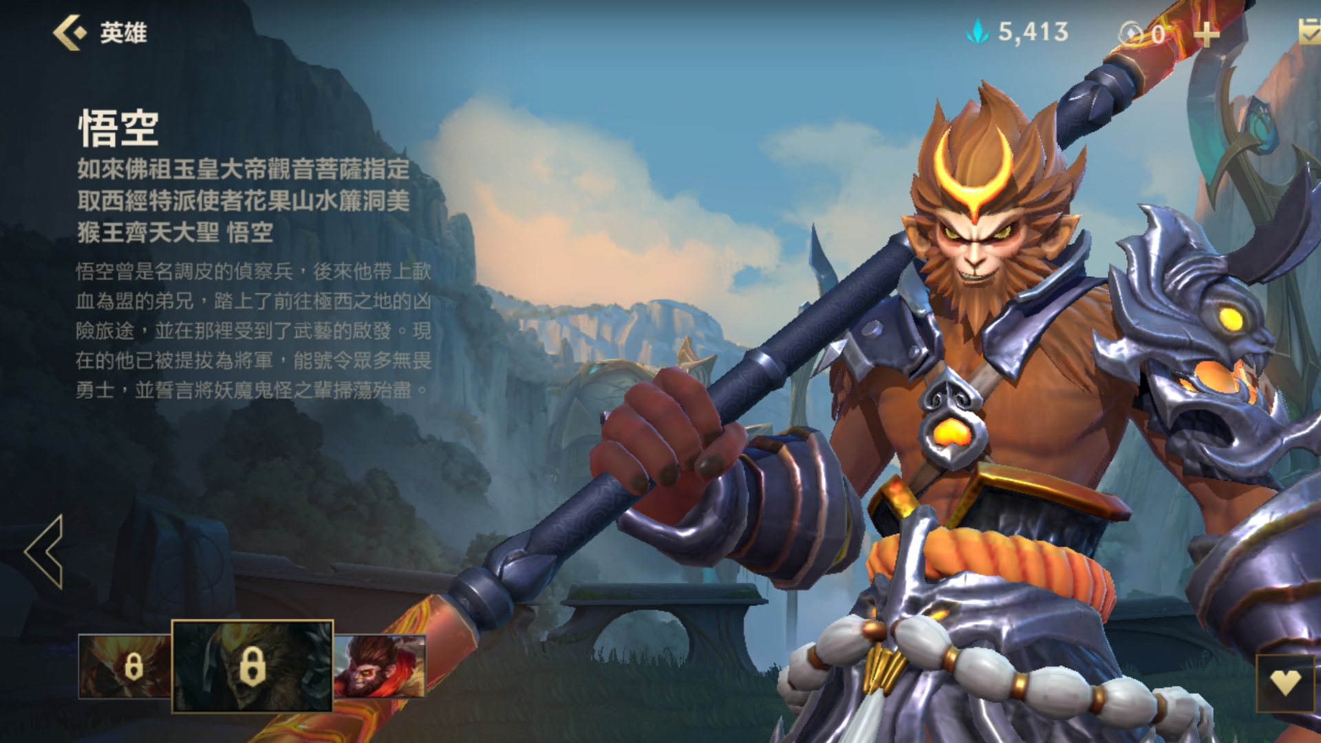 lol手游猴子不够肉,lol手游猴子值得玩吗