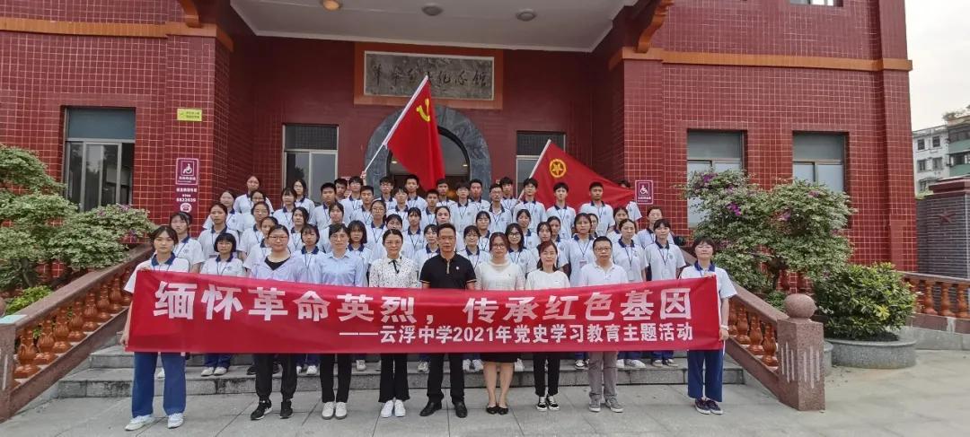 云浮市云浮中学全景,云浮市云浮中学怎么样