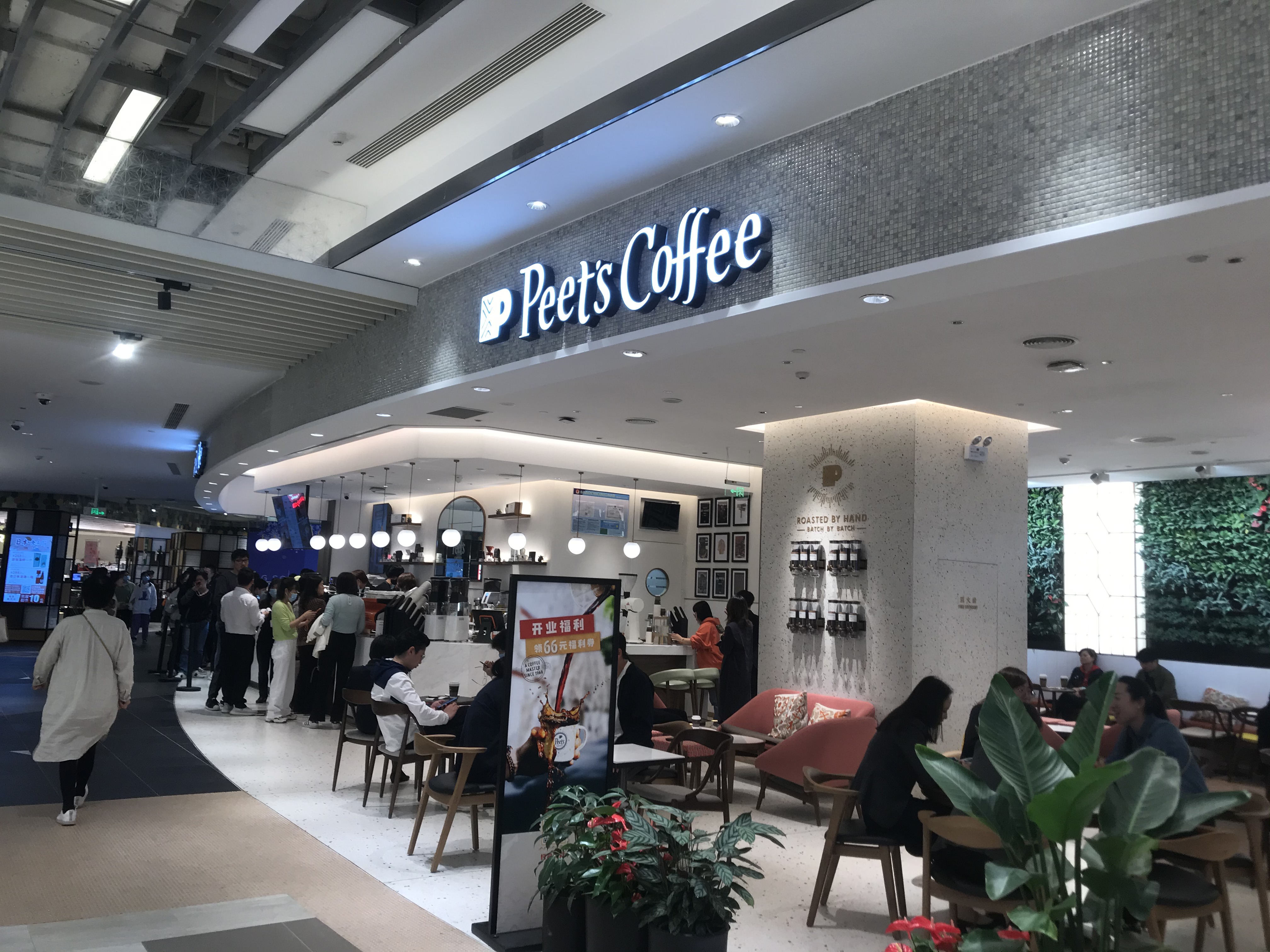 宁波日式汤温泉,宁波阪急温泉