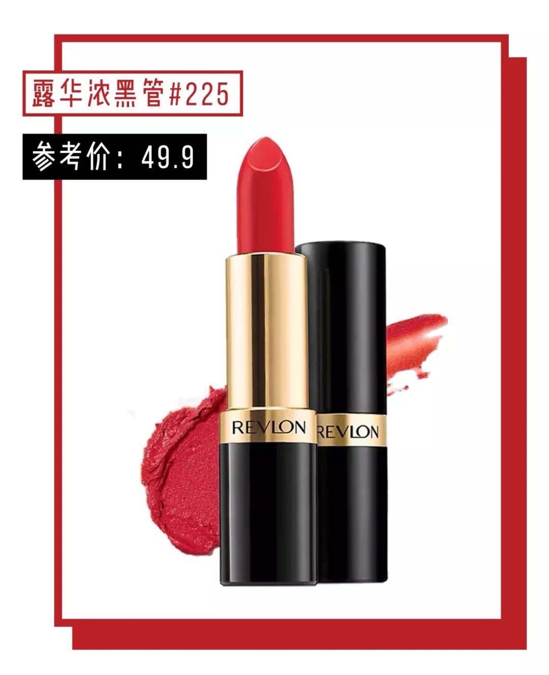不输大牌学生口红,不输大牌的口红圆盒子