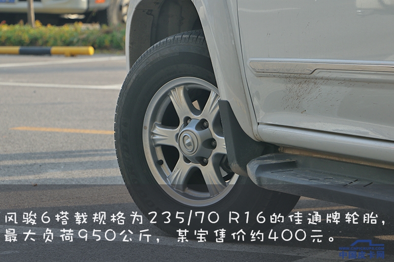 长城皮卡车主体验,长城风骏6和风骏7哪个好