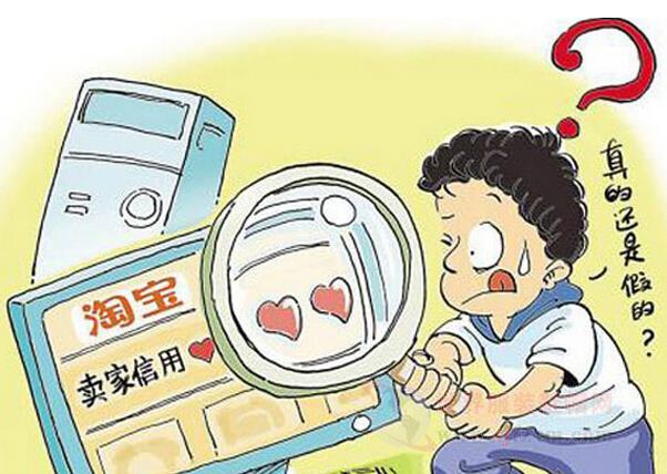 淘宝如何维权打假 (淘宝维权打假流程)