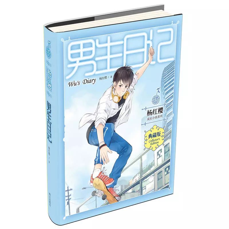 5年级小学生小说推荐,5年级儿童长篇小说推荐