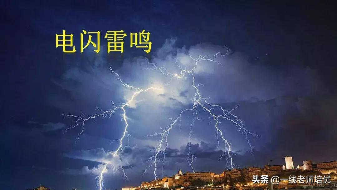 二年级上册语文园地七展示台教学,二年级上册语文园地七的日积月累