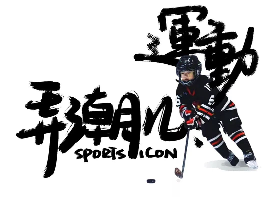 酷炫!圈粉成都娃的这些“贵族运动”到底“贵”在哪?