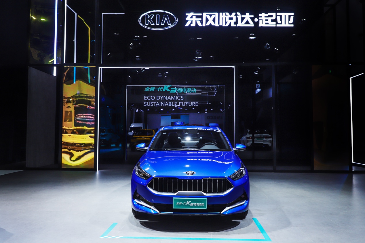 东风悦达起亚SP2c国内首发亮相全新一代K3插电混动上市
