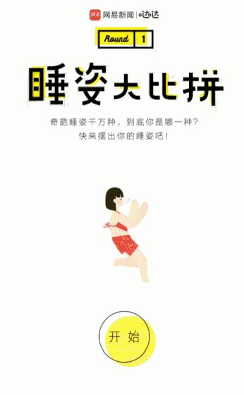 h5制作之模板使用教程,h5制作教程免模板