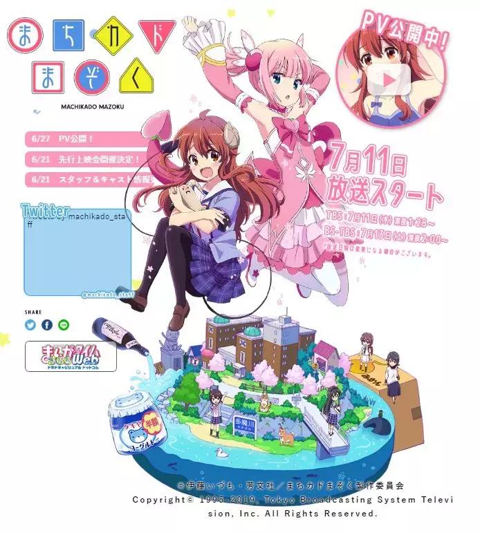 7月新番在线观看,新番推荐2021新番11月