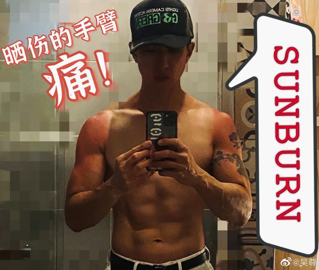 吴尊防晒吗,吴尊皮肤保养秘诀