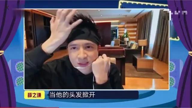 薛之谦上海豪宅,薛之谦的北欧豪宅