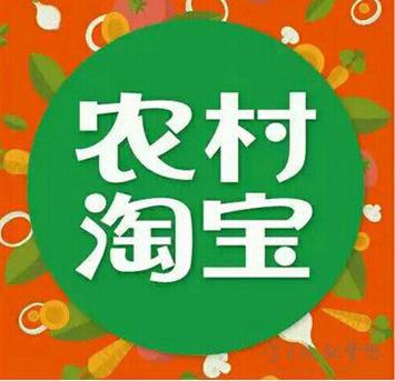 农村淘宝的快递收入多少钱,农村淘宝返利吗