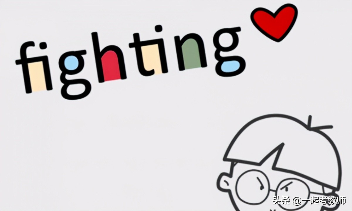 教资试讲总是停顿怎么办,教资临场出错怎么补救