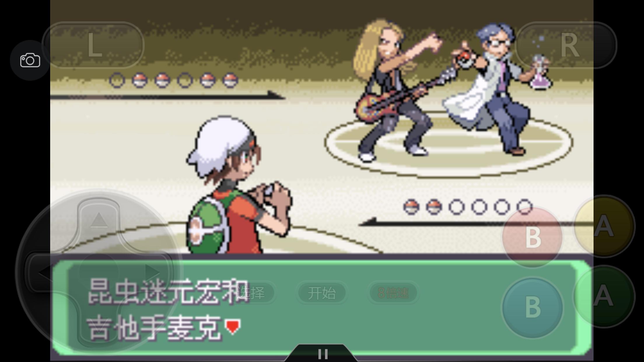 口袋妖怪究极绿宝石4完全攻略,口袋妖怪究极绿宝石4攻略详细版